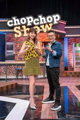 海贼王 和之国篇