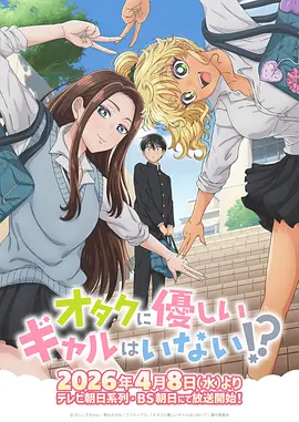 海贼王剧场版 强者天下